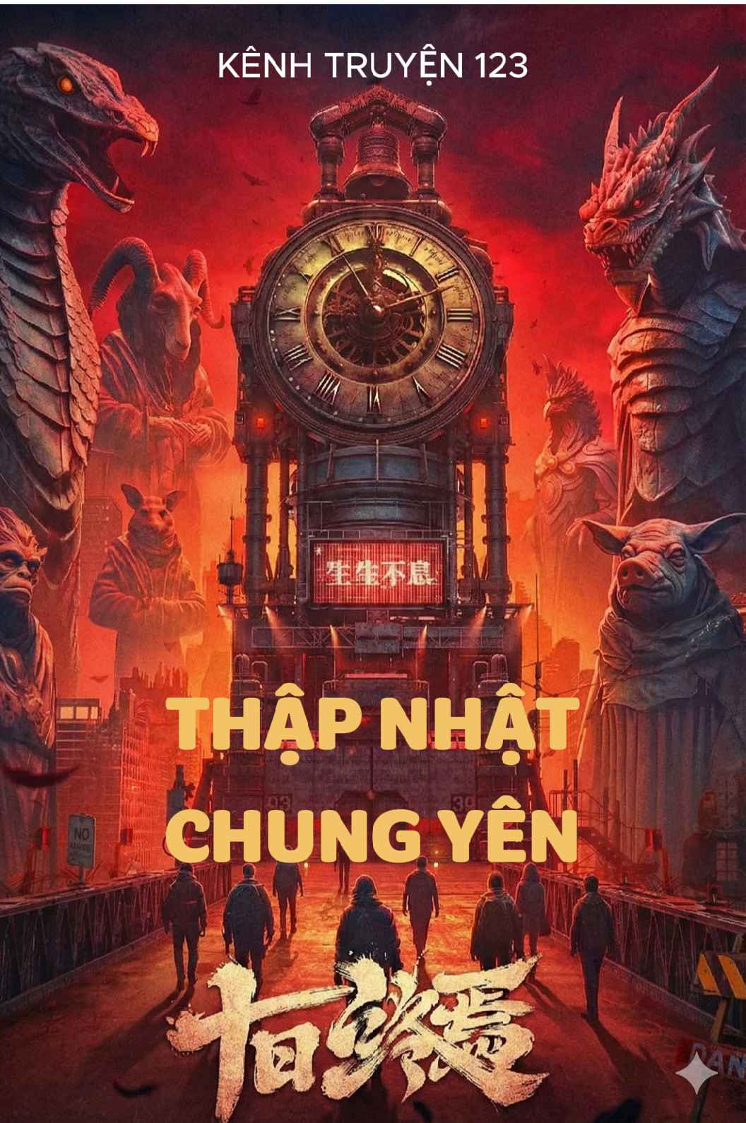 THẬP NHẬT CHUNG YÊN / 10 NGÀY TẬN THẾ