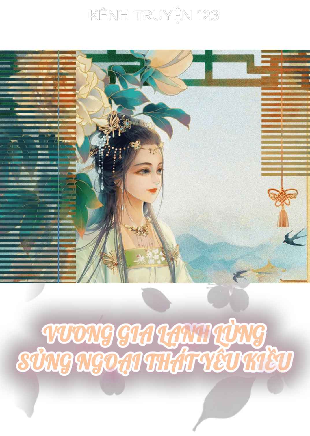 VƯƠNG GIA LẠNH LÙNG, SỦNG NGOẠI THẤT YÊU KIỀU